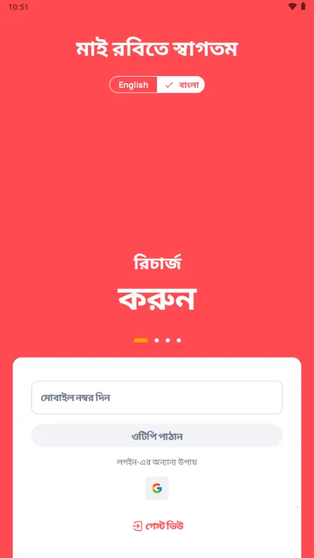 My Robi2026���ذ�װ