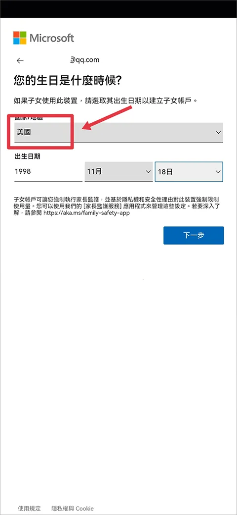 BingAI����app��ô����ai����-4