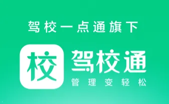 ��Уͨ�����ֻ���