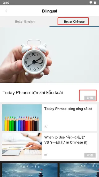 �й��ձ�˫��2026�ٷ����°汾