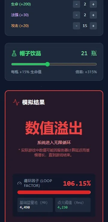 瑞天帝模拟器2026下载安装 瑞天帝模拟器2026下载安装