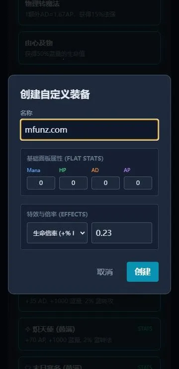 瑞天帝模拟器2026下载安装 瑞天帝模拟器2026下载安装