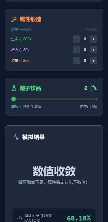 瑞天帝模拟器2026下载安装 瑞天帝模拟器2026下载安装
