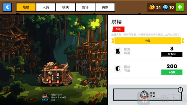 ��¥֮����ȸ��