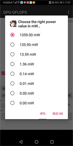 GPU GFLOPS