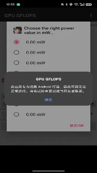 GPU GFLOPS