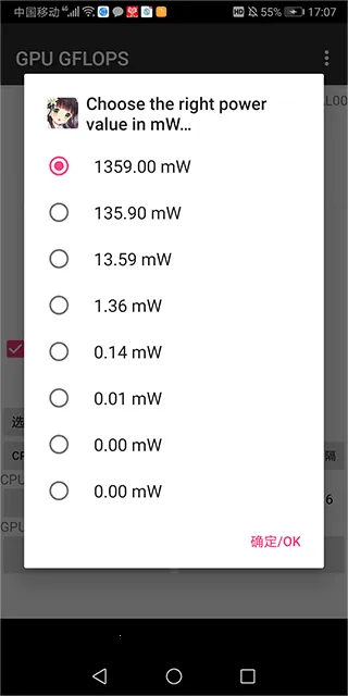 GPU GFLOPS