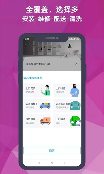 猴吉吉师傅端 猴吉吉师傅端