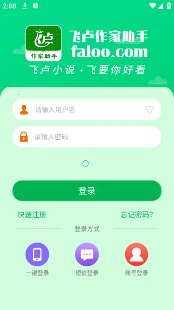 ��¬��������2026�ٷ����°汾