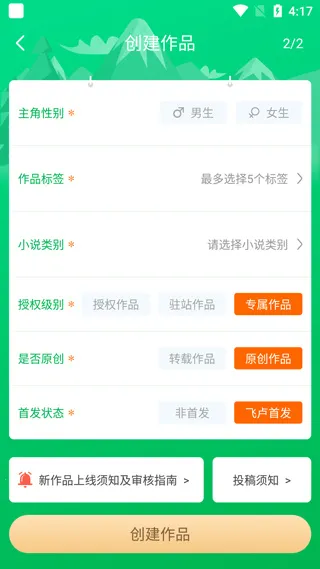 ��¬��������2026�ٷ����°汾