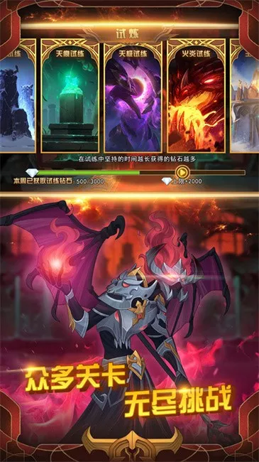 �����Ӣ��2026�ٷ����°汾
