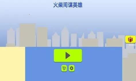 �����Ӣ��2026�ٷ����°汾
