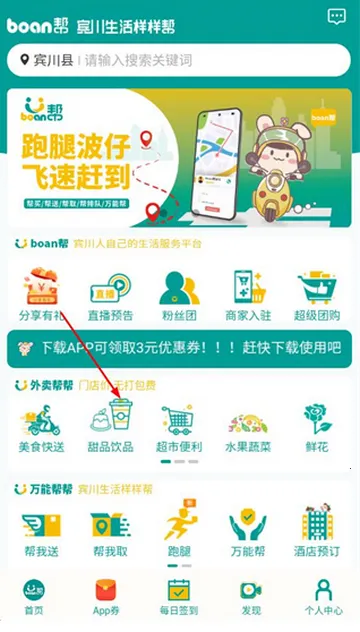 boan�ﹺ��ƽ̨