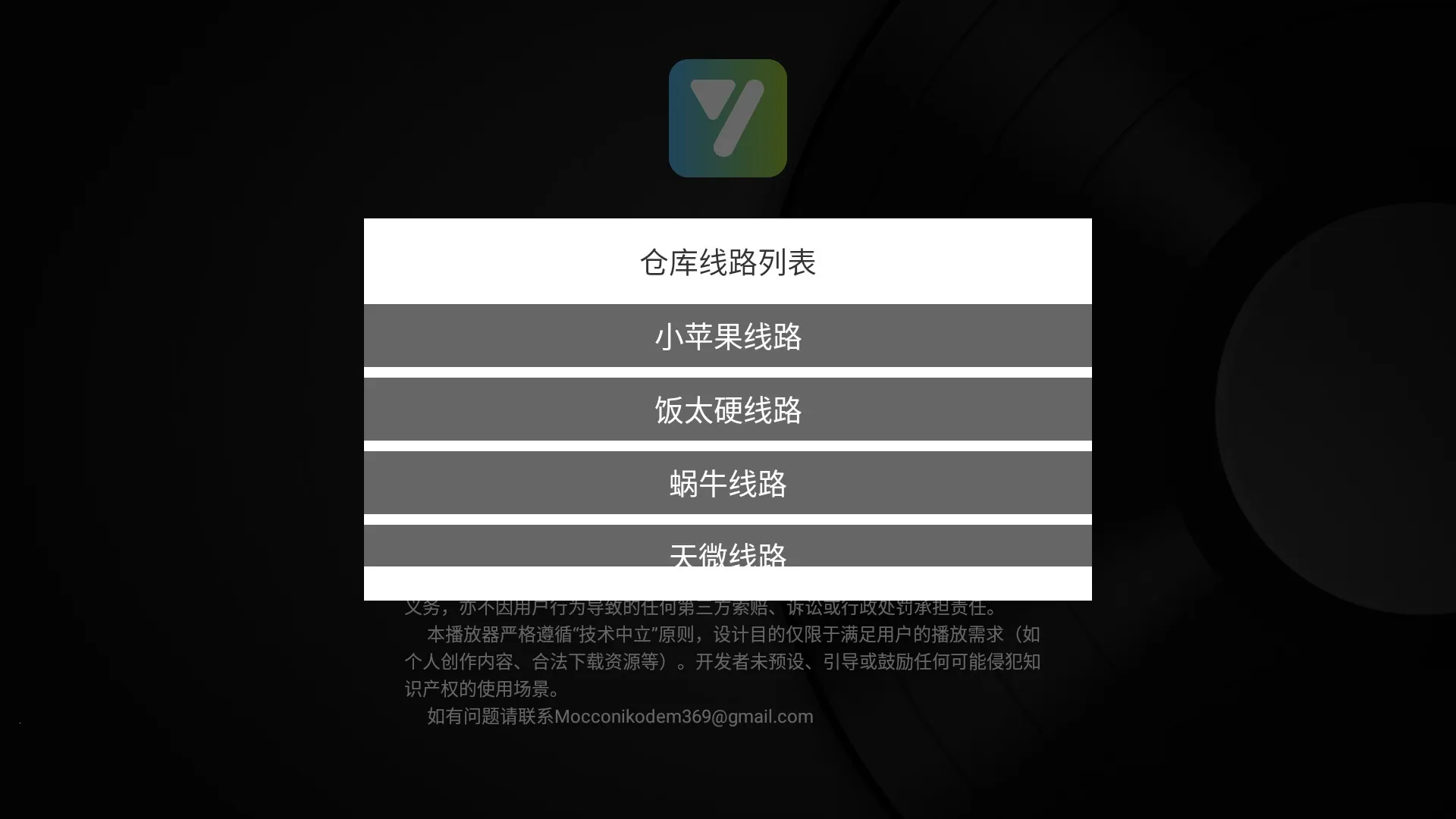 ��ʱ��TV���Ӱ������ֻ���