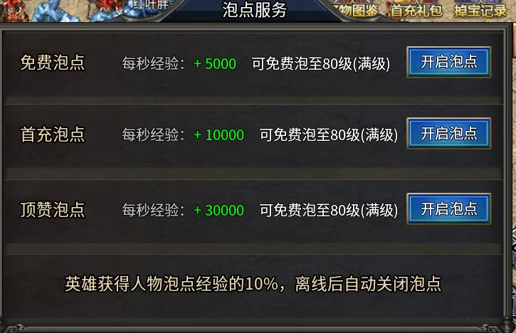 ��������2026���°汾