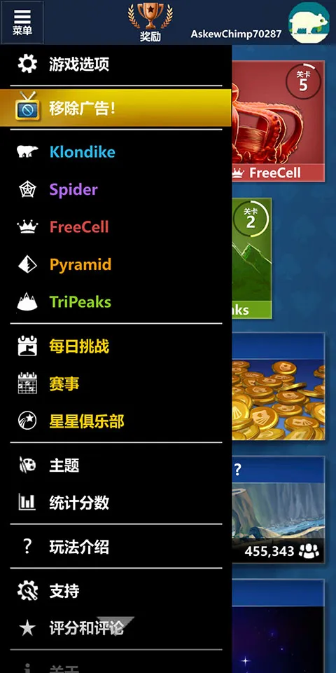Solitaire2026�ٷ����°汾
