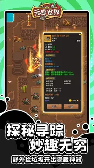 Ԫ������taptap2026���°汾