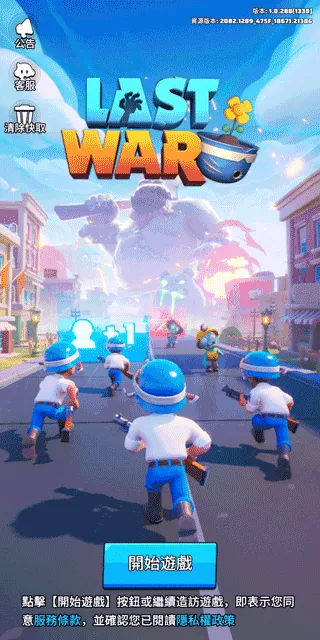 Last War