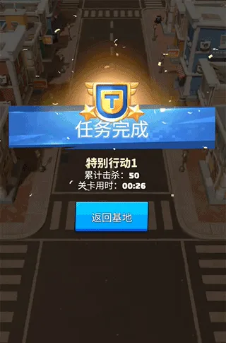 Last War