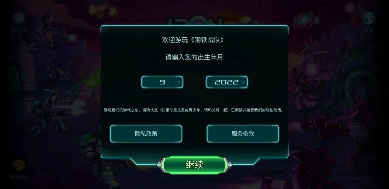 ����ս�����������ֻ���