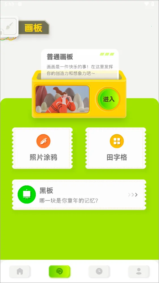 ���������尲׿���ֻ���