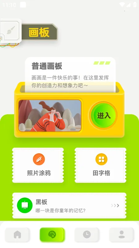 ���������尲׿���ֻ���