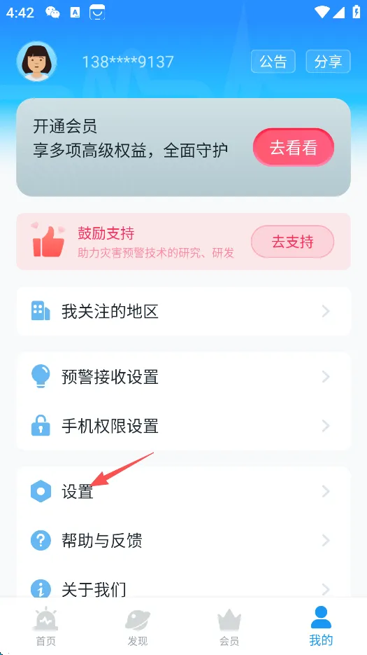 ����Ԥ��