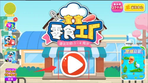 �����ֹ���ʳ