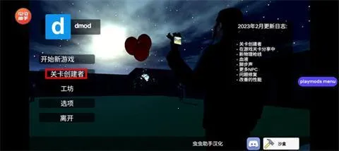 盖瑞模组gmod手机版 盖瑞模组gmod手机版