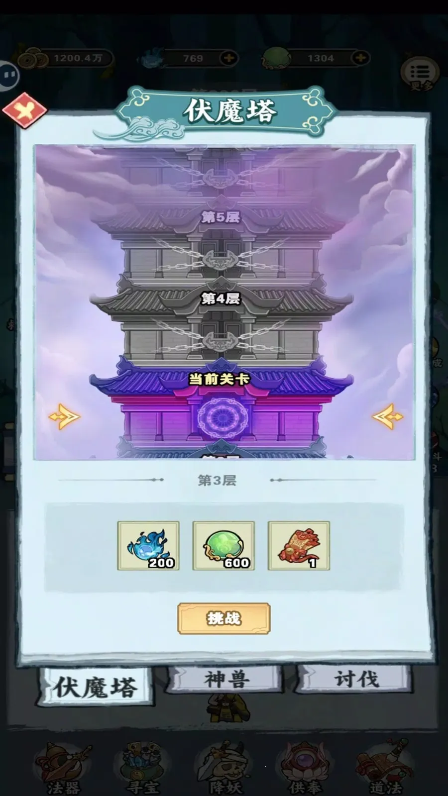 ����������Ϸ