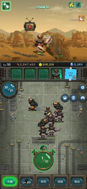 ���ù��ް�׿���ֻ���