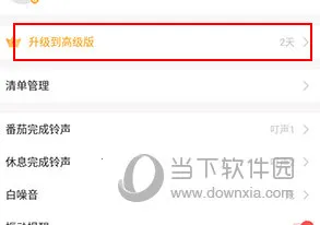 רע�嵥����