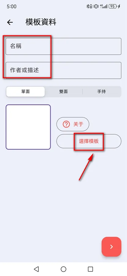 ���ǽ�ͼpro3.6.6�ƽ��