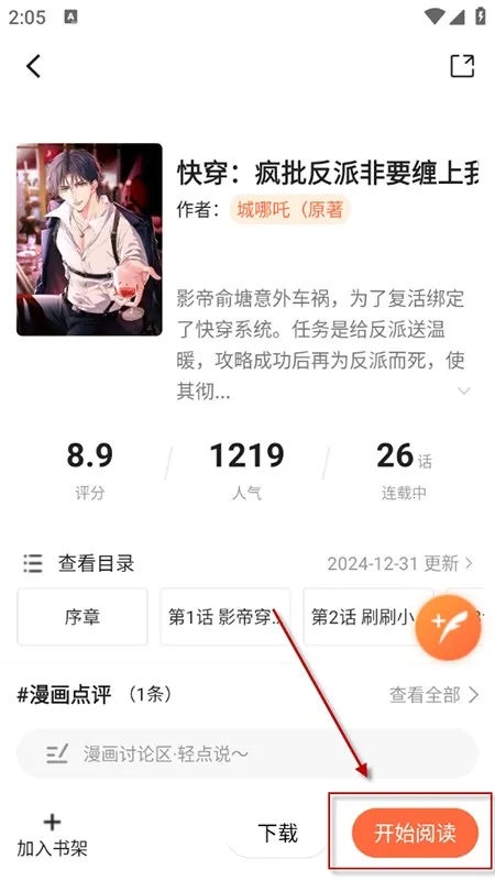 ���������������APP