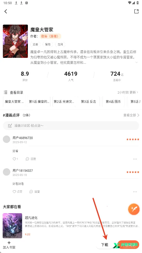 ���������������APP