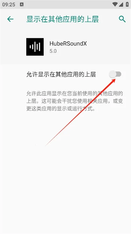 hubersoundx6.0�汾