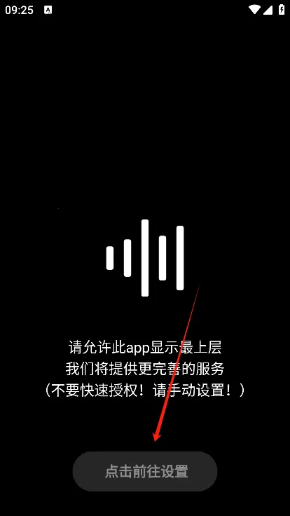 hubersoundx6.0�汾