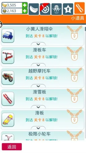 ��͵�̰�С���˿��ܹ������������ֻ���