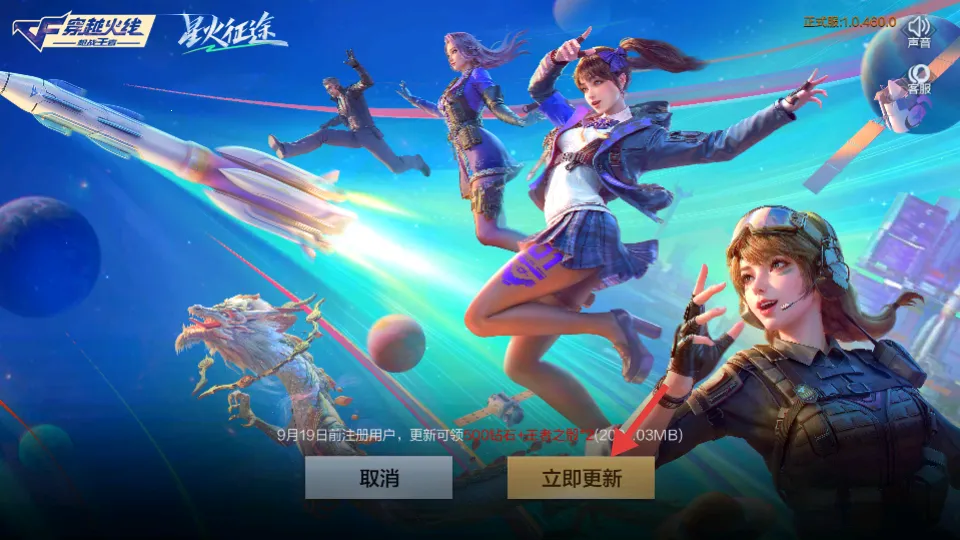 ��Խ����ǹս����