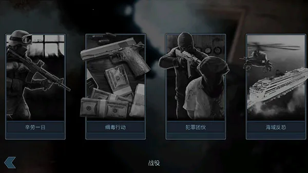 破门而入行动小队MOD内置菜单下载 破门而入行动小队MOD内置菜单下载