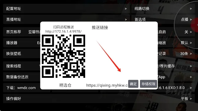 ����Ӱ���ֻ������������ذ�װ