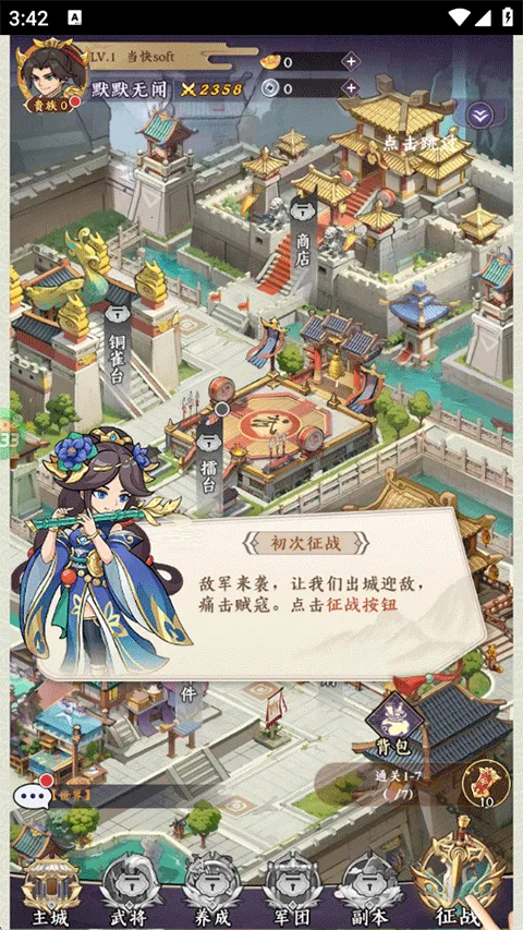 ��������2026�ٷ����°汾