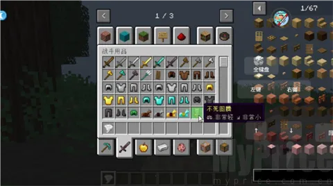 群峦传说 群峦传说