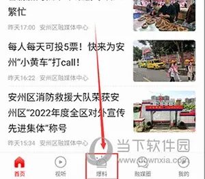 ���հ��ݰ�׿���ֻ���