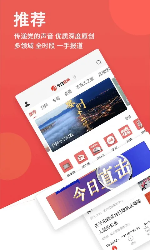 ���հ��ݰ�׿���ֻ���