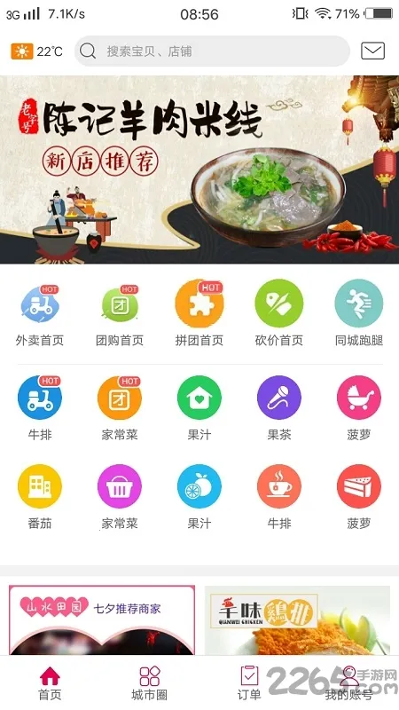 �Ҹ�����