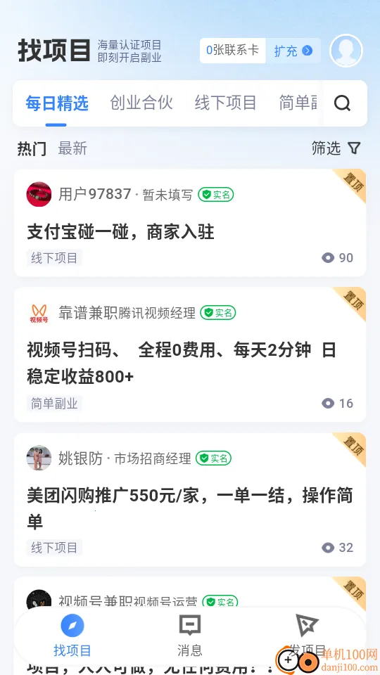 ��ȵ�������ֻ���