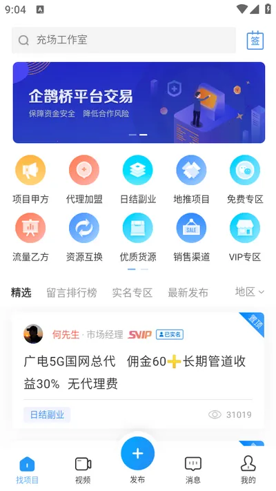 ��ȵ�������ֻ���