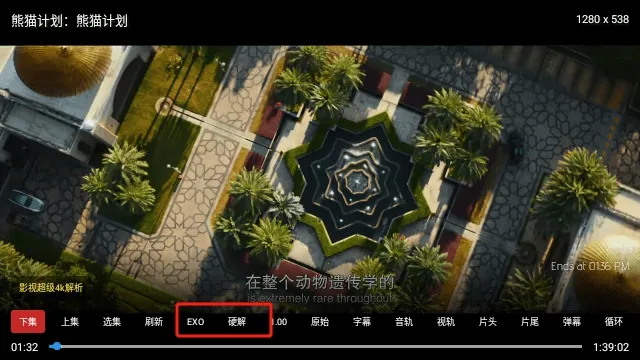 ��ˮTV2026���ذ�װ
