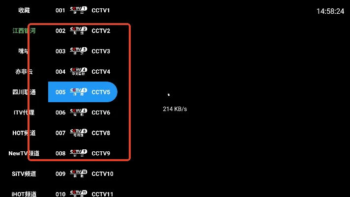 ��ˮTV2026���ذ�װ